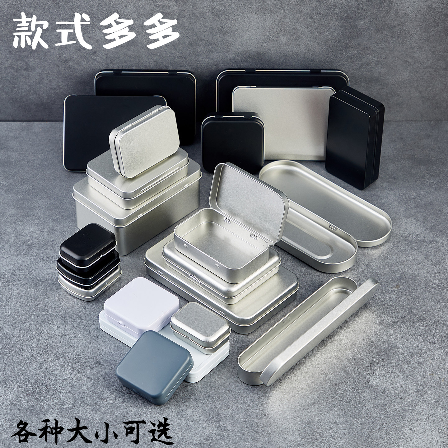 马口铁翻盖防尘首饰化妆品收纳盒
