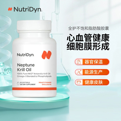 NutriDyn全护不饱和脂肪酸胶囊