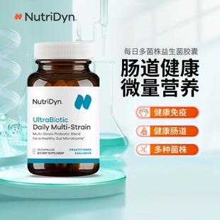 NutriDyn 每日多菌株益生菌胶囊 UltraBiotic 30粒/瓶