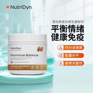 Balance NutriDyn 蛋白質復合維生素粉劑 Hormone 瓶 472.4g