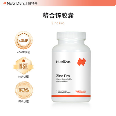 NutriDyn 螯合锌胶囊 Zinc Pro 180粒/瓶