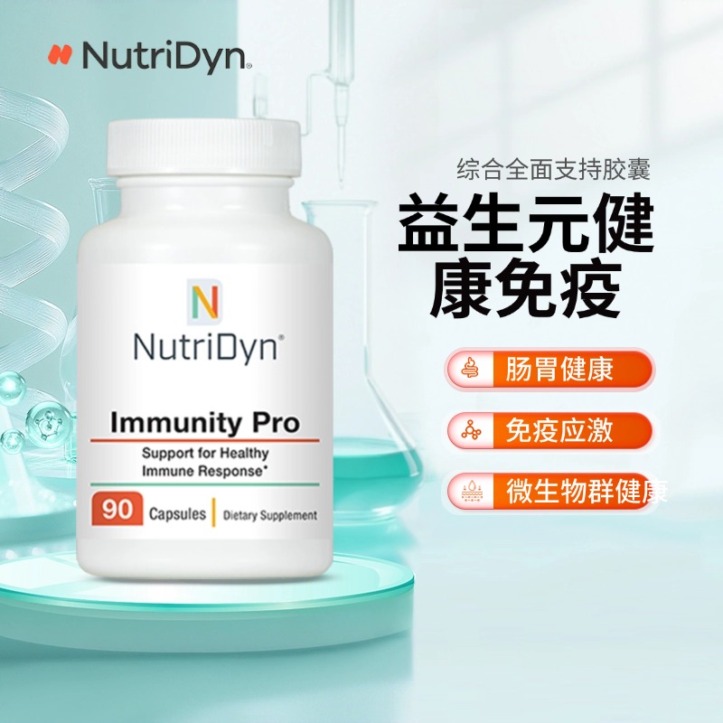 半乳聚糖复合强免胶囊