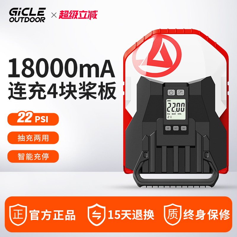 桨板皮画艇冲浪板冲锋舟帐篷多功能车载车载点烟器高压电动打气机