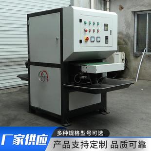 訂購家用燈飾不銹鋼表面拋光機金屬制品打磨機自動水磨拉絲機