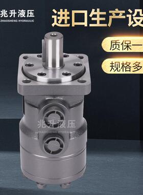OMP(BMP/BM1)摆线式液压马达高质量液压马达丨低速马达