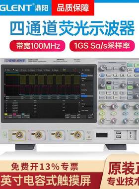 工业级示波器5G采样率大屏幕1G带宽SDS5034/5054/5104X