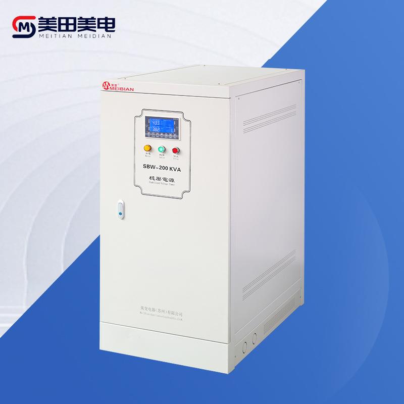 印刷激光机-80KVA三相补偿式电力稳压器变压器电源节能大功率