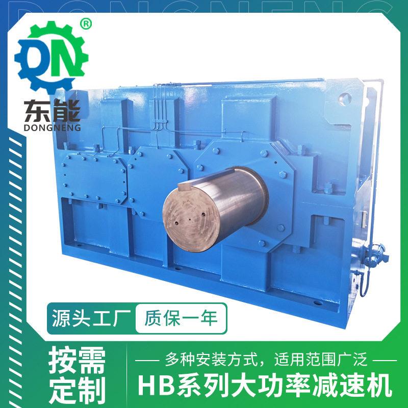 H3SH-25工业齿轮箱大功率重型链轮码头起重传感器硬齿面速机