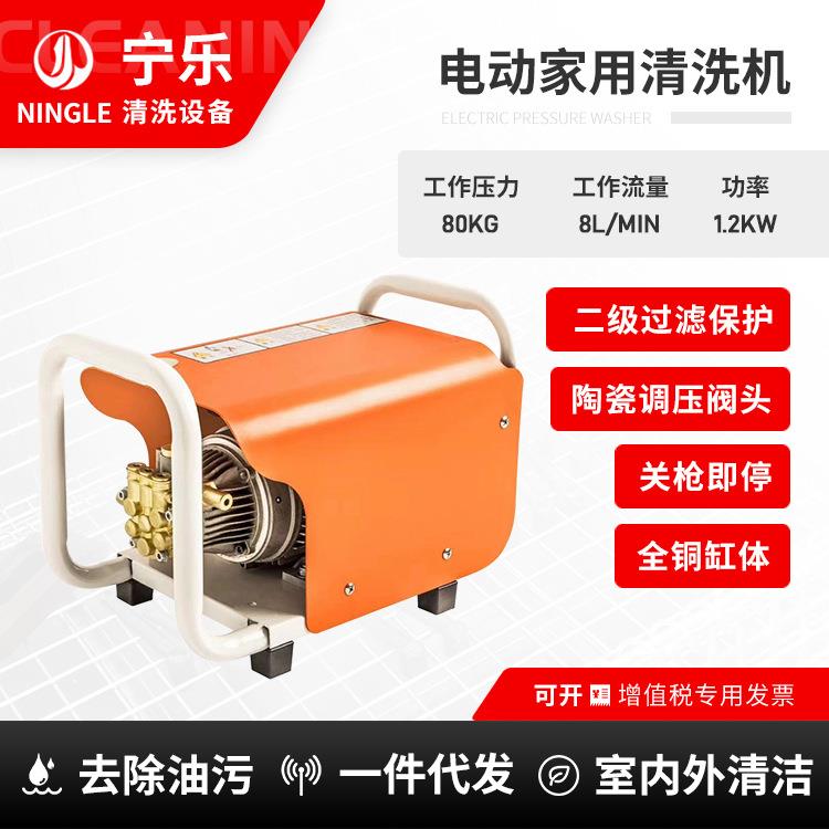 派驰1201C家用高压清洗机80kg全铜缸体1.2KW地面除尘清洗机