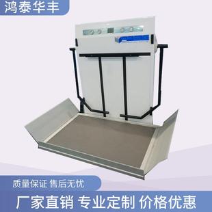 无障碍升降平台 坡道爬楼梯搬运车家用楼道全自动大平台电梯斜挂式