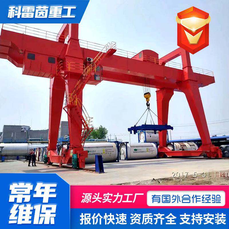 水利工程起重龙门吊铁路货站物流中心吊运门式起重机双梁龙门吊