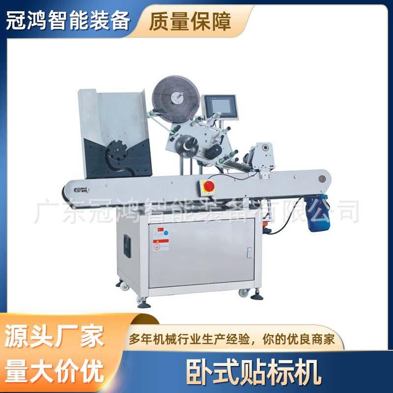 口服液圆瓶贴标机玻璃瓶包装设备不干胶卧式贴标机西林瓶标签机