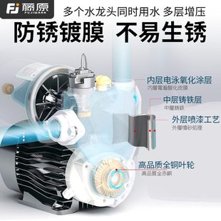 藤原增压泵家用加压泵全自动静音220V自吸泵泵自来水管道泵水泵
