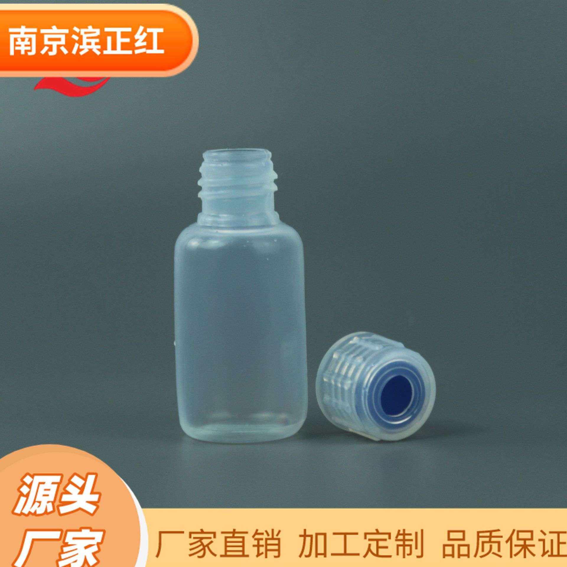 江苏进样瓶PFA材质50ml取样瓶带隔垫适配取样器PFA取样瓶无色刻度