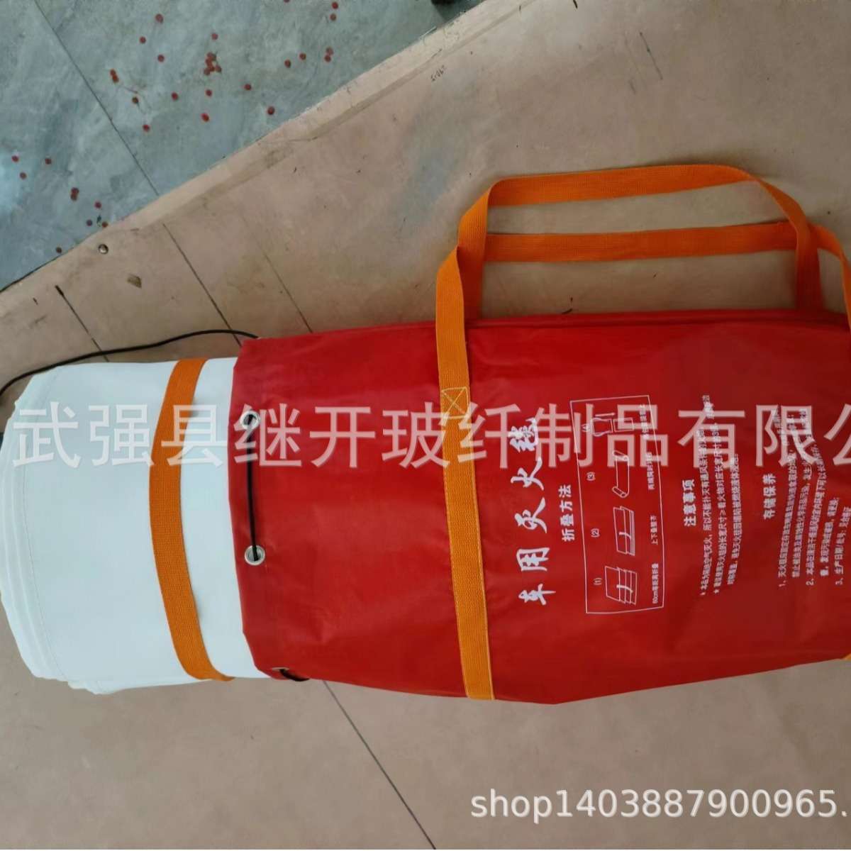 汽车车用电车绿盒装黄色灭火毯 塑料盒装灭火毯