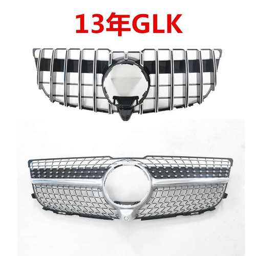 适用于13-15款奔驰GLK改装满天星/GT中网水箱罩前进气格栅