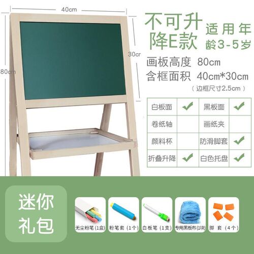 儿童小黑板支架式教学擦面磁性宝宝涂鸦画画写字落地画板