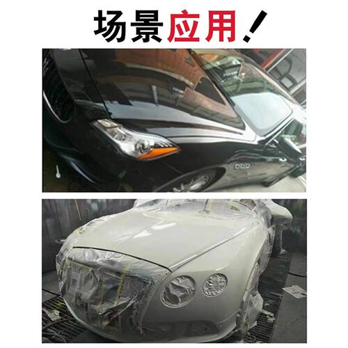 漆彩杜缤汽车油漆灰底漆单组份面漆喷涂金属油漆修复防锈翻新