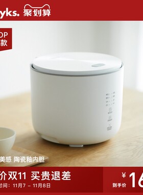 出口日原款小型迷你电饭锅小智能