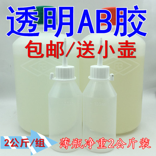 分钟全青红胶水强力胶金属塑料石材快干胶水