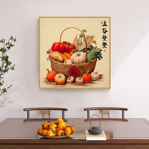 新五谷丰登装饰画正方形中饭桌包厢瓜果丰收壁画