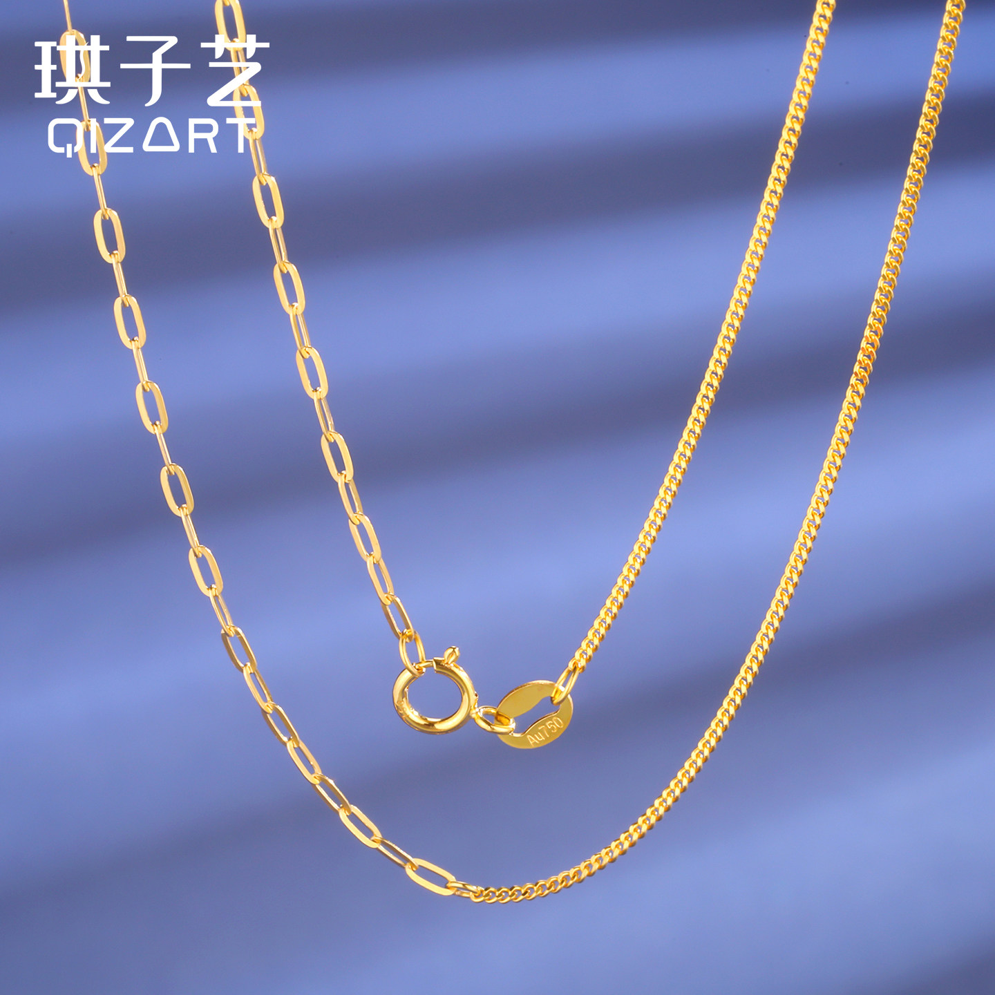 18K金项链女AB链叠戴侧身宽O链