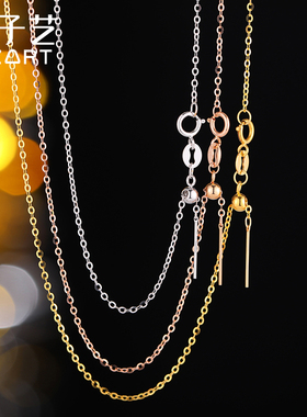 18k金项链女针式O字链au750黄金玫瑰金白金彩金穿珍珠调节万能链