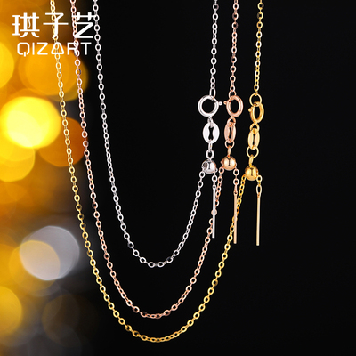 18K金万能链针式O字链加长细款