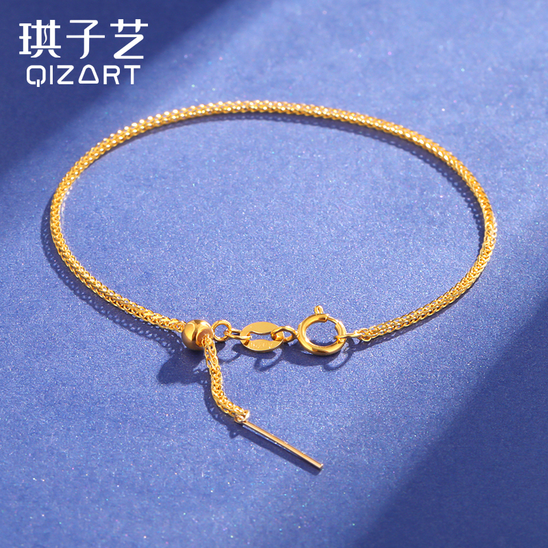 18k金手链女针式肖邦链au750黄金玫瑰金彩金手串万能抽拉调节脚链