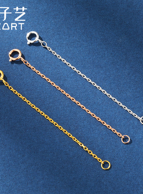 18K金延长链十字链黄金项链彩金玫瑰金白金手链加长链diy尾链配件