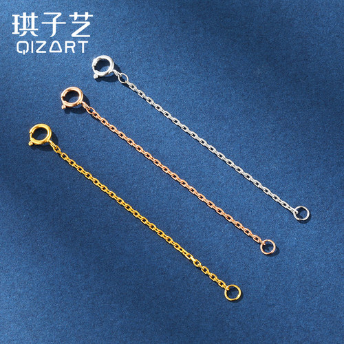 18K金延长链加长尾链DIY配件
