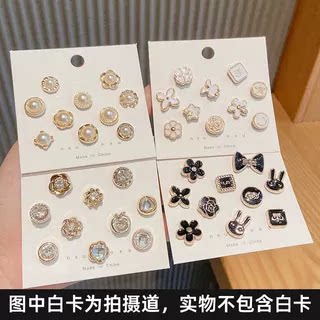 防走光扣小香风衬衫合金扣子子母扣可拆卸免缝服装辅料