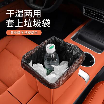 车载垃圾桶多功能置物雨伞收纳盒汽车内用可折叠后排储物内饰用品