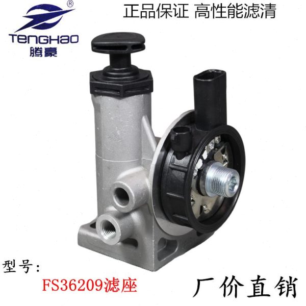 FS36209 带加热 FS36268 R60S-PHC-B92 柴油滤清器分离器滤芯底座