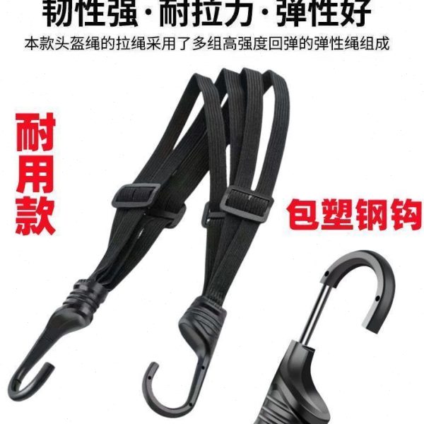 弹力自行车绳行李橡胶货物行李摩托车骑行装备捆扎带固定松紧