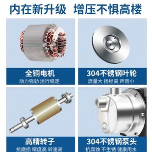 自来水管220增压泵家用自吸泵V全自动静音抽水机不锈钢小型水井道