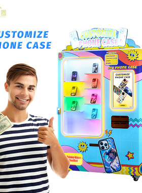 Phone case self-service printer vending machine