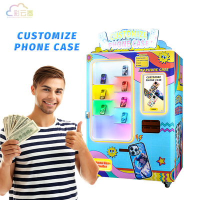 Phone case self-service printer vending machine