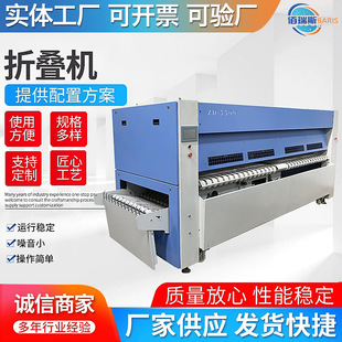 全自动工业折叠机商用宾馆酒店布草床单折叠机水洗厂整烫折叠设备