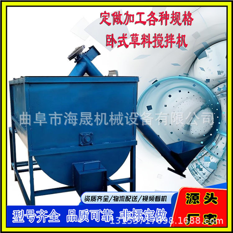 粉料塑胶颗粒混合机 非标破碎料混料机 卧式U型螺带干粉搅拌机,农机/农具/农膜,种子包衣机/搅拌机,淘宝优惠券,粉丝福利购,淘宝优惠卷