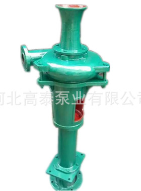 高效耐磨泥浆泵 4PNL立式泥浆泵 PNL立式泥浆泵