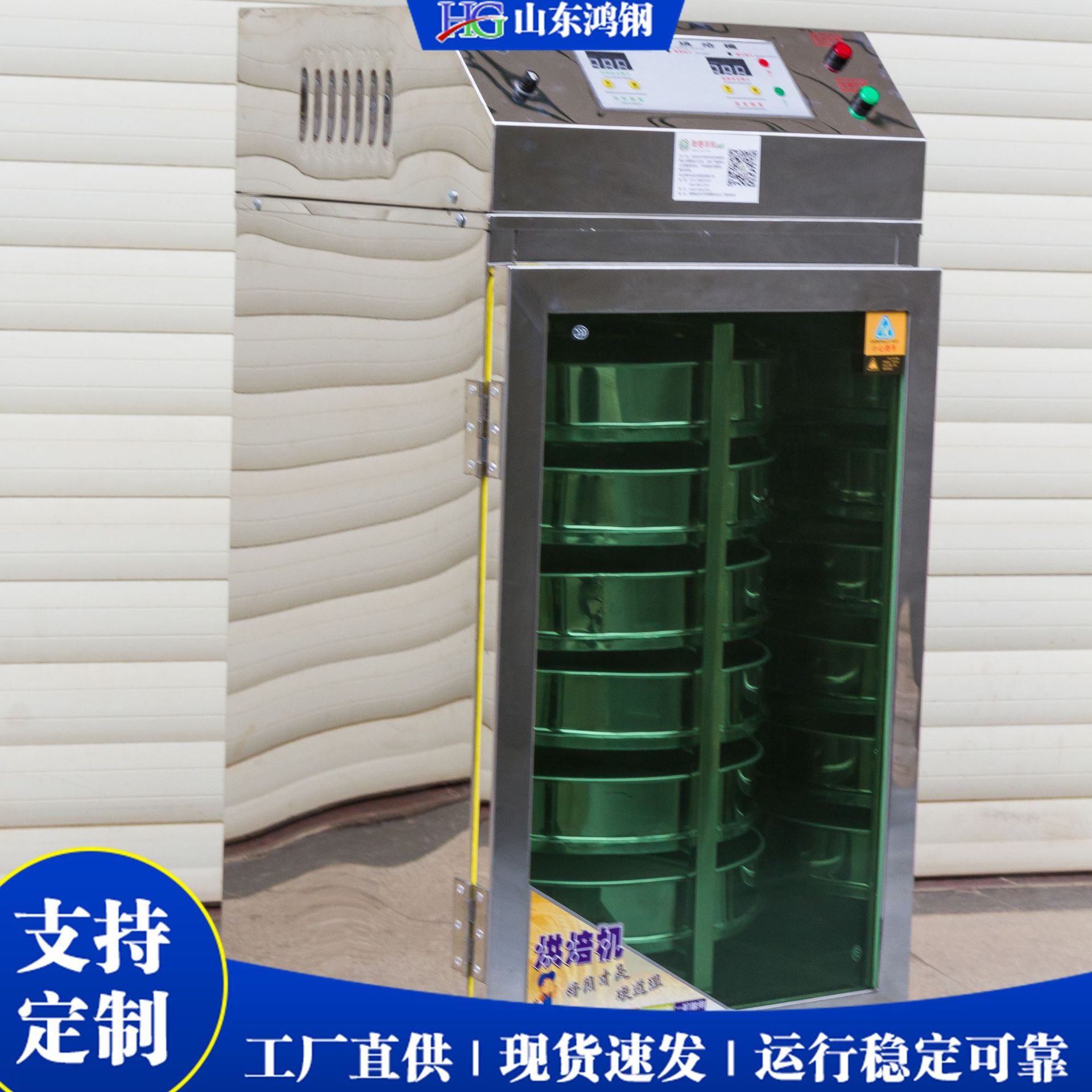 小型茶叶烘干机 家用茶厂通用 自动排湿快速干燥茶叶加工设备
