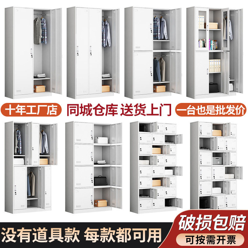 办公宿舍铁皮更衣柜员工职工带锁储物柜存包柜寄存箱柜碗柜鞋柜子