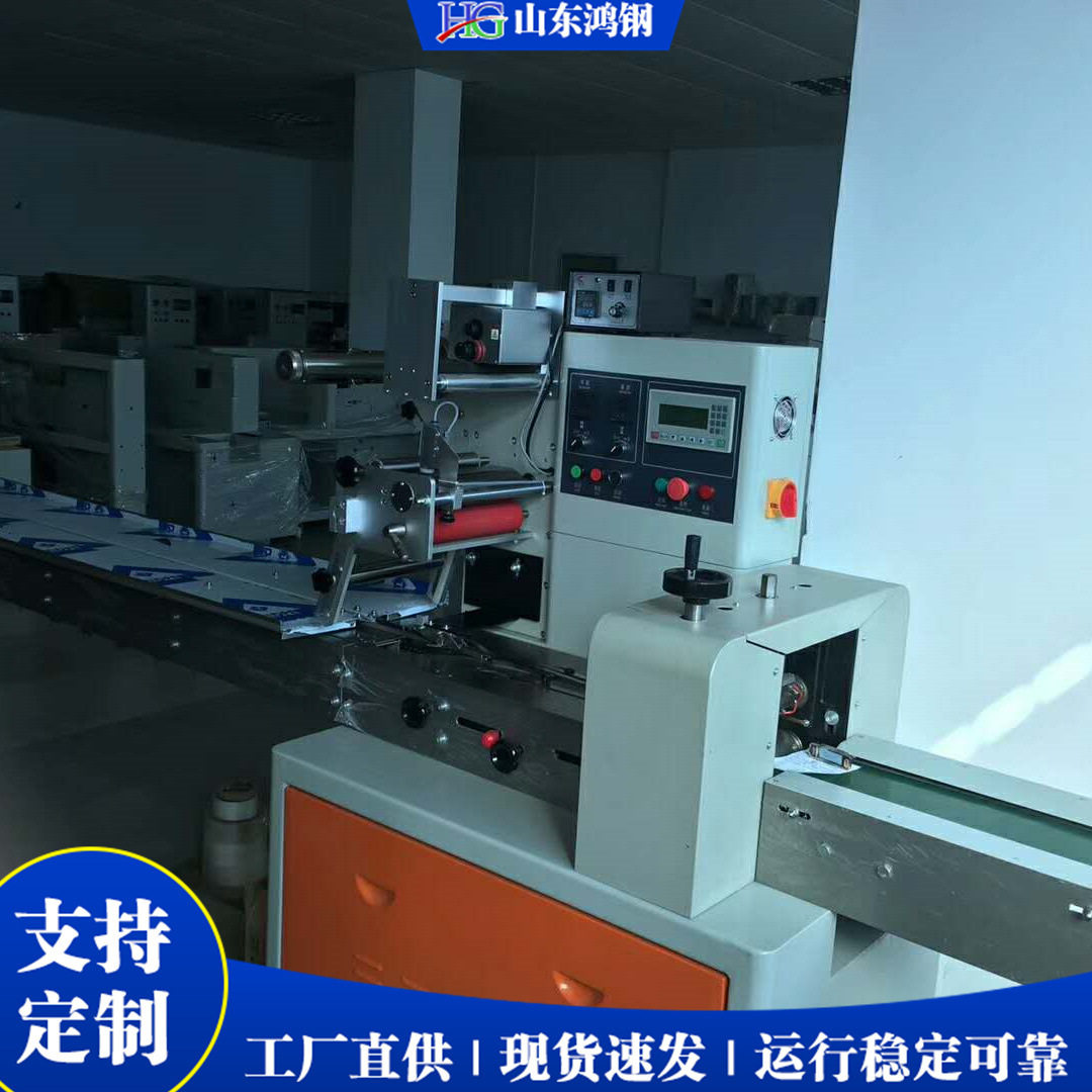 单个双个钢丝球包装机 热收缩膜包装设备 清洁球包装生产厂家