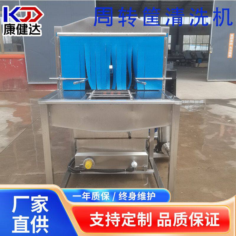 全自动食品周转筐清洗机 洗筐机商用 肉类托盘清洗设备 量大优惠,清洗/食品/商业设备,洗筐机,淘宝优惠券,粉丝福利购,淘宝优惠卷