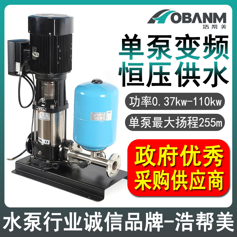 CDL变频增压泵 小区高层供水恒压机组 高山供水加压泵扬程200m