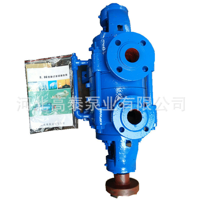 高泰供应直销DG多级锅炉给水泵 优质100DG16型卧式锅炉给水增压泵
