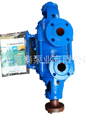 高泰供应直销DG多级锅炉给水泵 优质100DG16型卧式锅炉给水增压泵