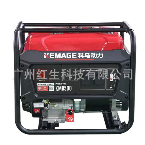 科马KM9500/KM9500-ES汽油发电机组家用户外发电设备汽油发电机