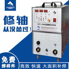 厂家直销 冷焊机 工业级多功能不锈钢焊接机模具轴承修补堆焊熔覆